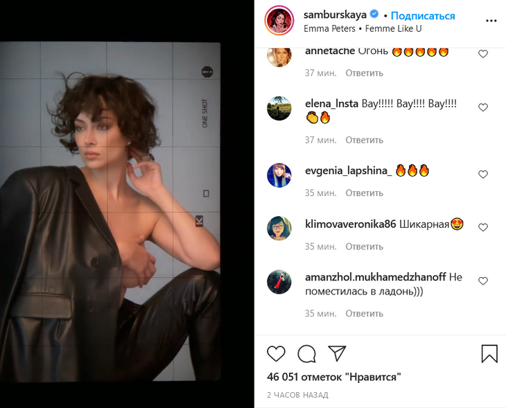 «Не поместилась в ладонь»: Самбурская снялась топлес, прикрыв объемную грудь рукой 