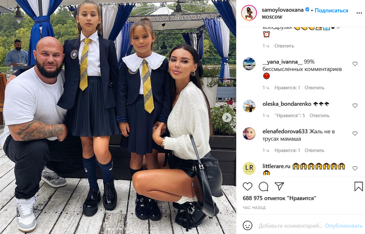 «Жаль, не в трусах»: Самойлова пришла на линейку 1 сентября в кожаных шортах