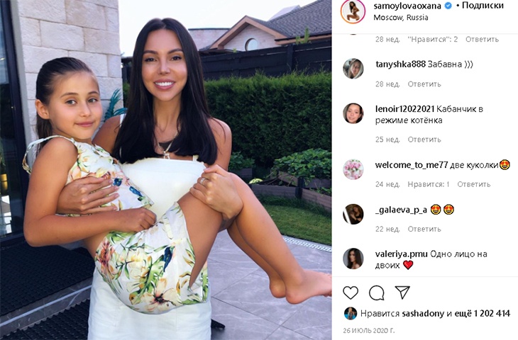 «Унитазные виниры и серо-желтые пеньки»:  Миро «прошлась» по звездным зубам