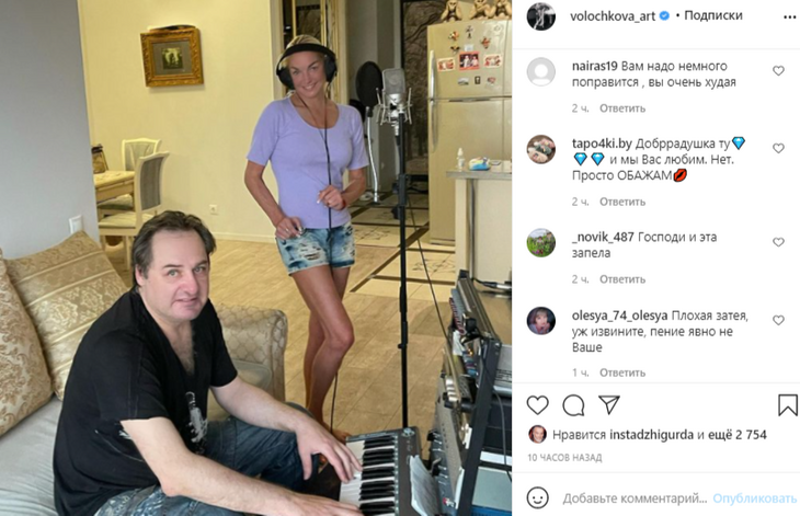 «Господи и эта запела»: Волочкова записала песню с композитором, чьи песни пела Пугачева