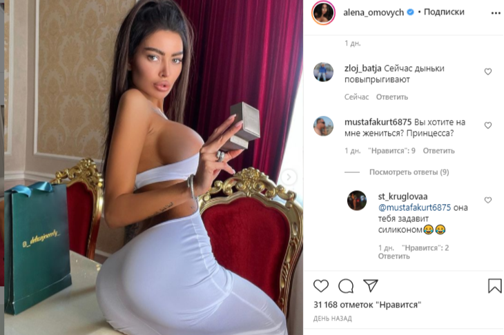 «Сейчас «дыньки» повыпрыгивают»: модель Алена Омович эротично обнажила волнующую грудь