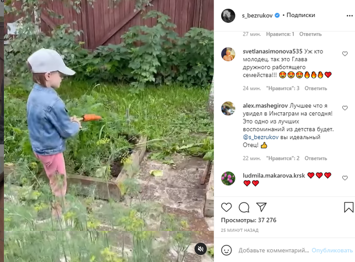 «Одно из лучших воспоминаний детства будет»: Сергей Безруков собрал вместе с детьми урожай моркови