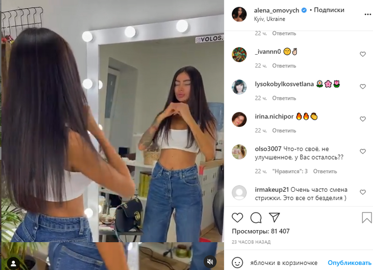 «Яблочки в корзиночке»: Алена Омович покрутила спелой грудью в просвечивающем топе