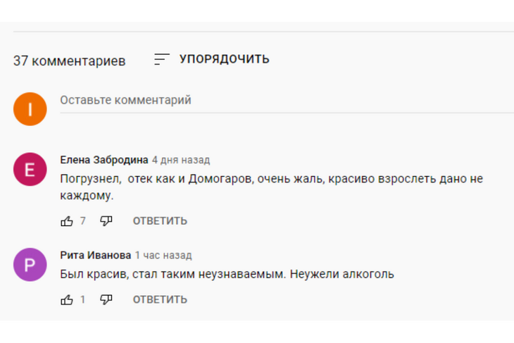 «Неужели алкоголь»: погрузневший и отекший актер Ярослав Бойко изменился до неузнаваемости