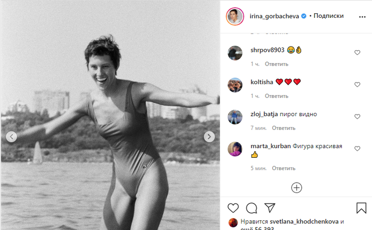 «Пирог видно»: Ирина Горбачева в купальнике плюхнулась в воду 