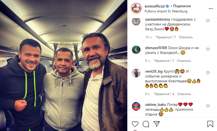 «Шнура не узнать с бородкой»: Эмин показал солиста группы «Ленинград» с отвисшем животом