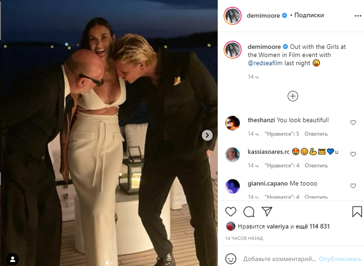 Деми Мур с глубоким декольте соблазнила двух мужчин на вечеринке