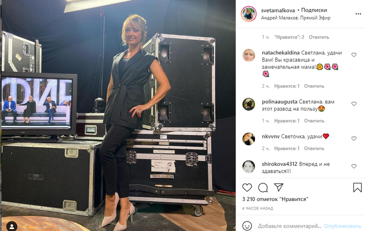 «У нас с адвокатом сезон судов»: Светлана Малькова пошла «войной» на бывшего мужа 