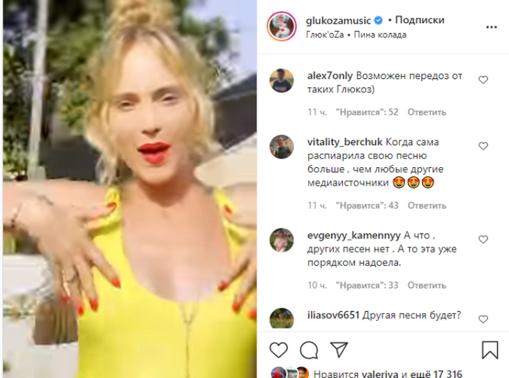 «Ух, какая грудь!»: Глюкоза в желтом купальнике соблазнительно порезвилась на камеру «Ух, какая грудь!»: Глюкоза в желтом купальнике соблазнительно порезвилась на камеру