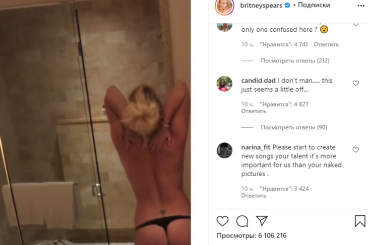«У меня разрывается сердце, глядя на нее»: Бритни Спирс оголила «орех» в стрингах