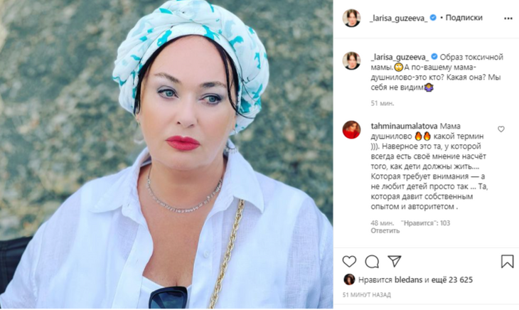 «Образ токсичной мамы»: Гузеева нарядилась в чепчик и попросила совета «Образ токсичной мамы»: Гузеева нарядилась в чепчик и попросила совета