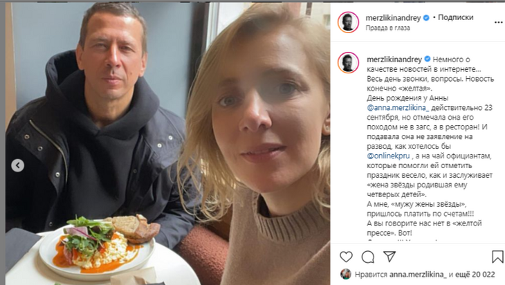 Звезда «Бумера» Андрей Мерзликин едва не лишился семьи из-за однофамильца 