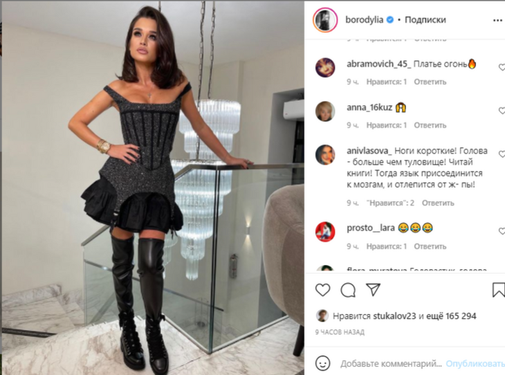 «Читай книги, тогда язык присоединится к мозгам»: Бородину высмеяли за рассуждения о школе