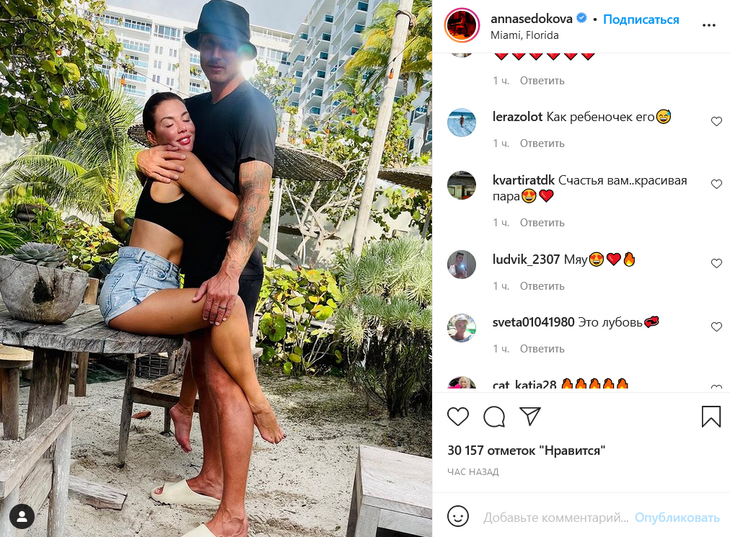 «Ему крупно повезло»: Седокова в пикантной позе прижалась к мужу на пляже