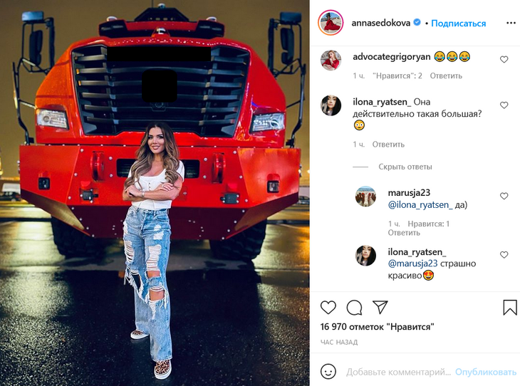 «Действительно такая большая?»: Седокова в майке с глубоким декольте впечатлила фанатов «Действительно такая большая?»: Седокова в майке с глубоким декольте впечатлила фанатов