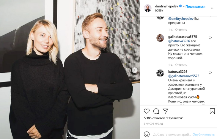 «Далеко не красавица»: фанаты Шепелева обсудили внешность Тулуповой