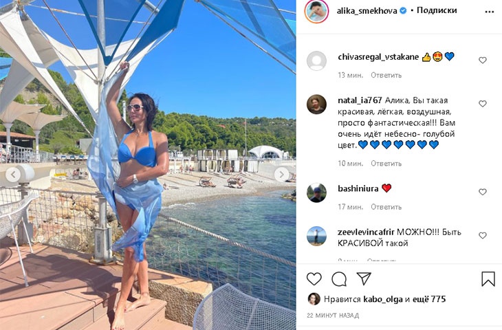 Сладкая красотка: 53-летняя  Алика Смехова блеснула грудью и попой в голубом бикини