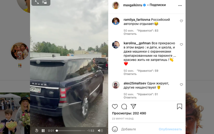 «Одни жируют, другие нищенствуют»: Пугачева и Галкин с шиком проводили детей в школу