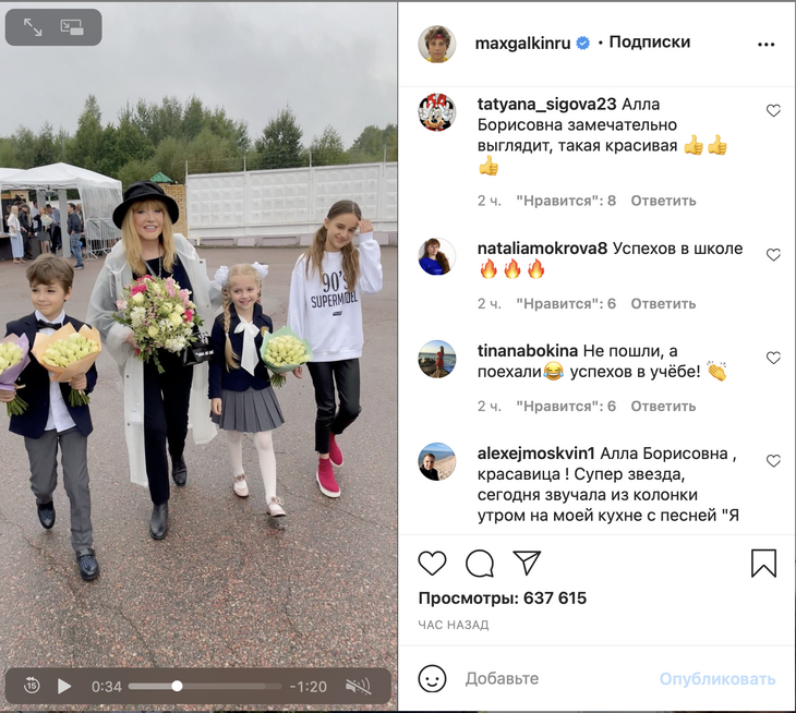 Похудевшая Пугачева блеснула стройными ножками в трендовом total black образе 