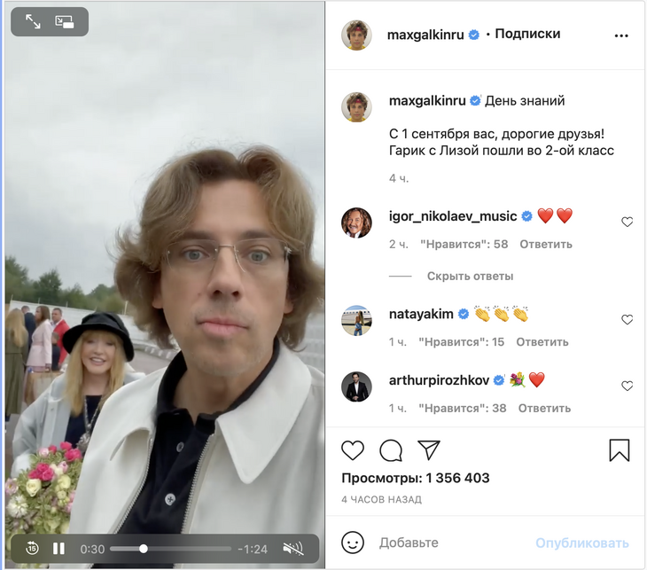 Похудевшая Пугачева блеснула стройными ножками в трендовом total black образе 