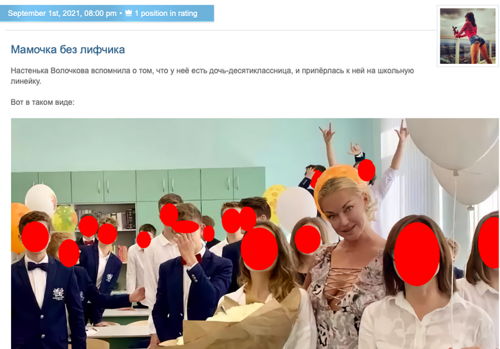 «Декольте до пупа и без лифчика»: Миро пристыдила Волочкову за наряд на линейке