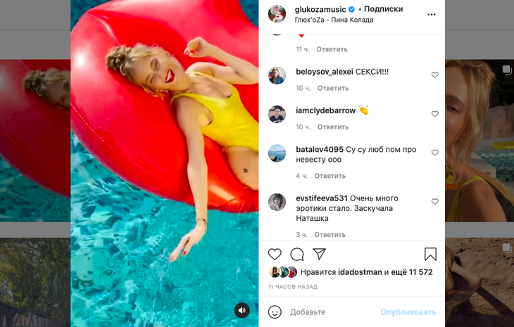 «Вечно голая»: Глюкозу отчитали за «развратные» танцы в лимонном купальнике «Вечно голая»: Глюкозу отчитали за «развратные» танцы в лимонном купальнике