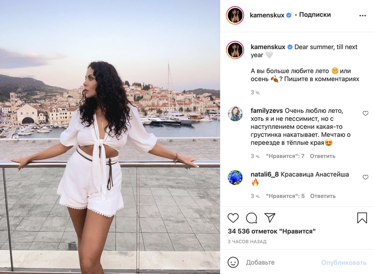 Каменских поманила сочной грудью в просвечивающем секси-топе