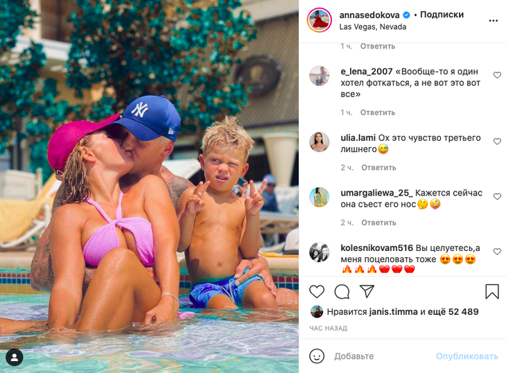 «Полегче, дети смотрят»: Седокова в розовом бикини страстно поцеловала мужа