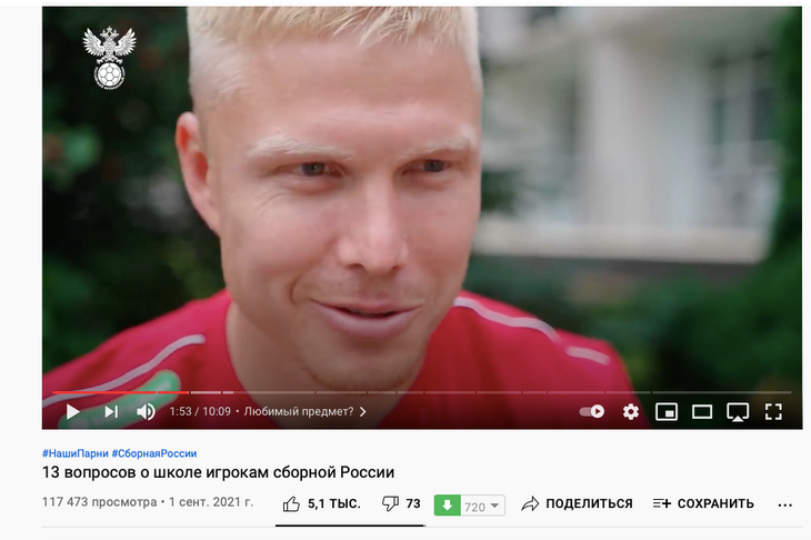 «Отличник» Дюпин с радостью вспомнил школьные годы и отметил, что футбол был на первом месте