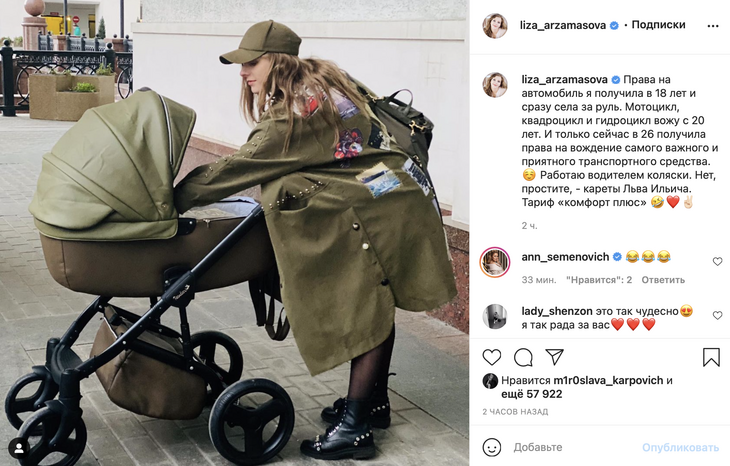 Идеальная для мальчика: Арзамасова показала стильную коляску для сына от Авербуха