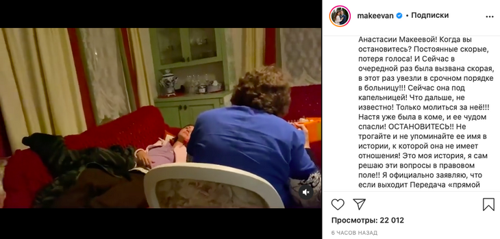 «Только молиться за нее»: Макееву экстренно госпитализировали