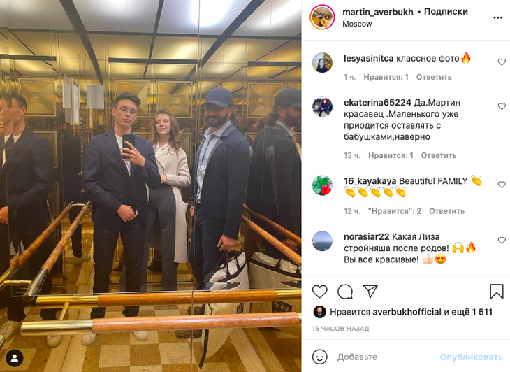 «Какая стройняшка»: Арзамасова вышла в свет впервые после родов