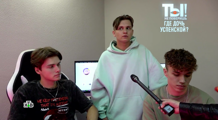 «Люба плакала все утро»: дочь Успенской увезли в психдиспансер