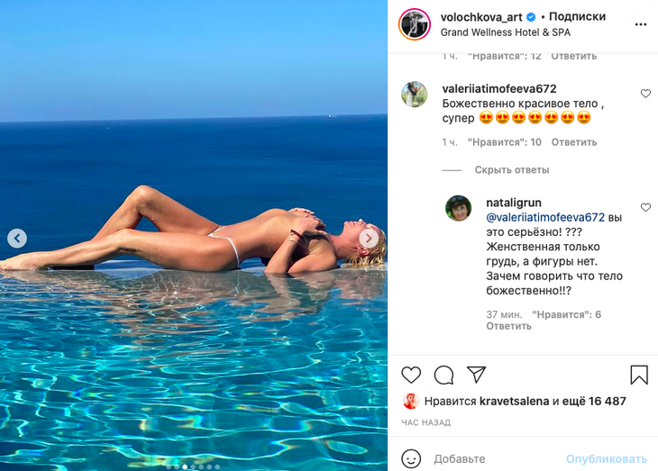 «Женственная грудь»: Волочкова покрасовалась топлес в одних крошечных стрингах