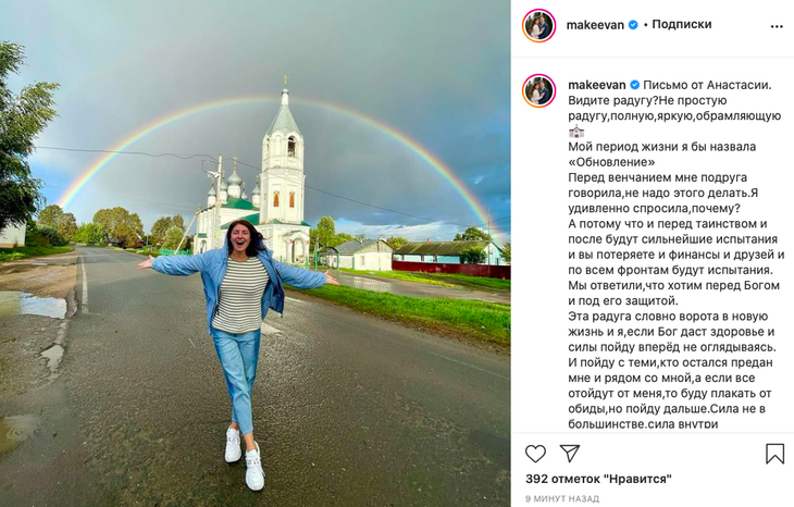 «Загнал меня сюда и хочет мне смерти»: Макеева вышла на связь из больницы