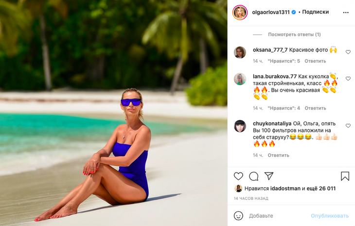 «Как куколка»: Орлова сверкнула точеной фигурой в стильном купальнике