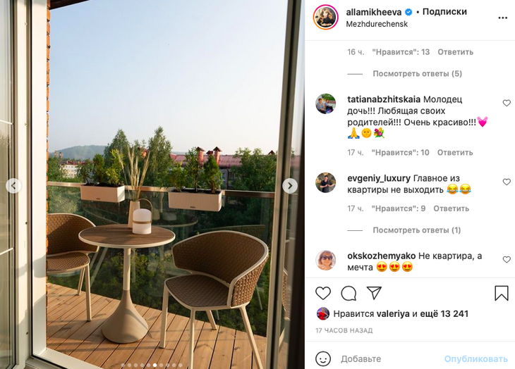  «Дику круто»: Михеева подарила родителям роскошную двухэтажную квартиру