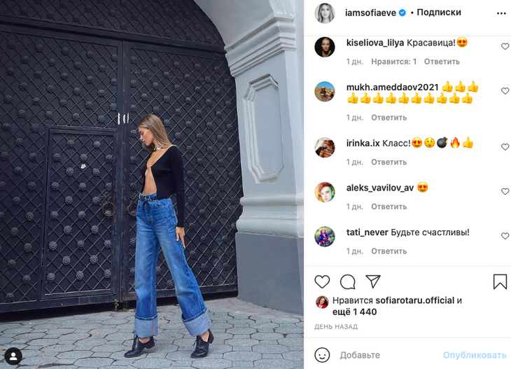 «Бомба»: красавица-внучка Ротару вышла на прогулку в тонкой кофте без белья