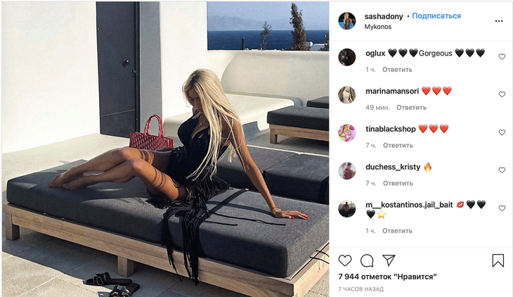 Скандальная пассия Тимати выставила ножки напоказ и опустила взгляд на сочную грудь