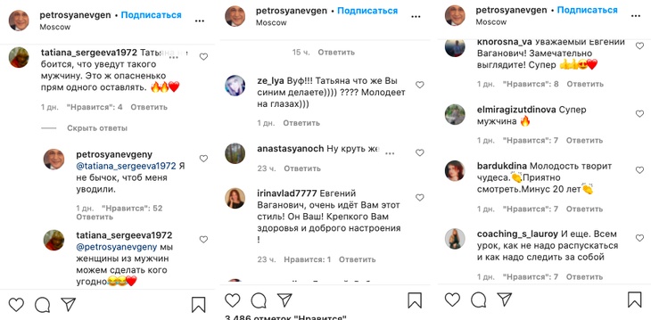 Петросян резко ответил поклоннице на вопрос о расставании с Брухуновой