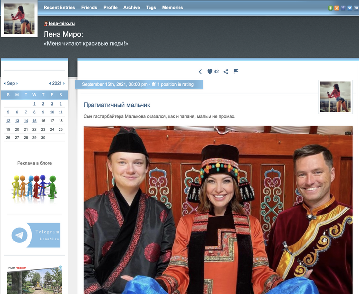 Миро предсказала «увядшей, неумной» Макеевой предательство мужа и пасынка