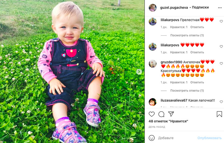 «Ангелочек»: видео с подросшей внучкой Пугачевой очаровало поклонников