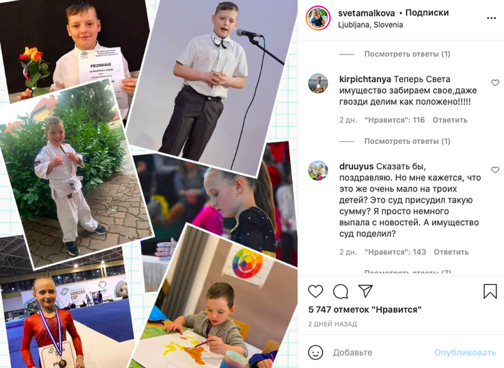 «Сущие копейки»: раскрыта сумма алиментов оскандалившегося мужа Макеевой