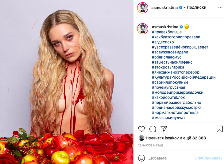 «Обвисла»: Асмус шокировала поклонников снимком обнаженной груди