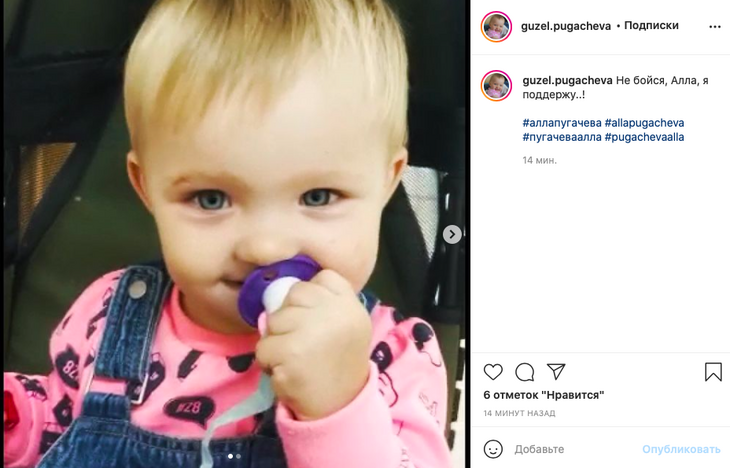 Пятая внучка Пугачевой научилась ходить: трогательное видео