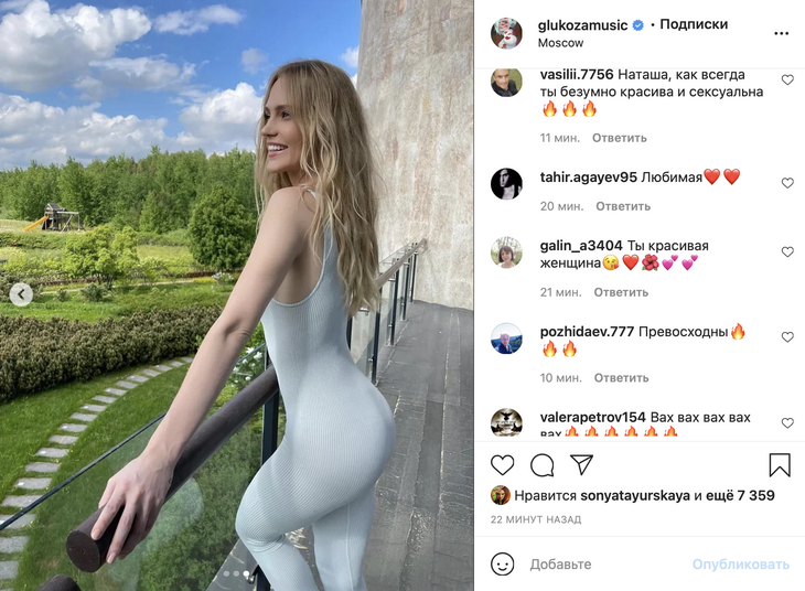 Глюкоза в тесном комбинезоне по фигуре выставила напоказ упругий «орех»