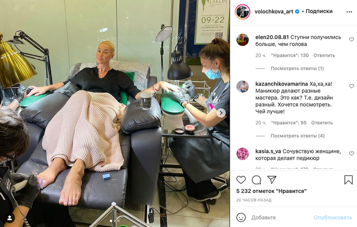 «Ступни больше, чем голова»: Волочкову подняли на смех за фото «покалеченных» ног «Ступни больше, чем голова»: Волочкову подняли на смех за фото «покалеченных» ног