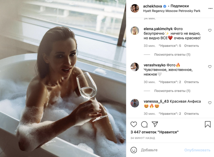 Голая Анфиса Чехова горячие фото и слитые засветы без фотошопа бесплатно