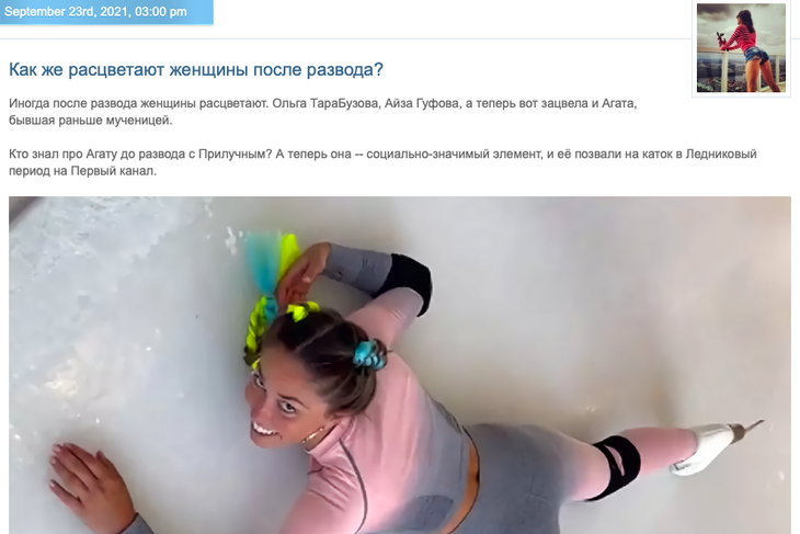 «Люди поверили, что Агату можно хотеть»: Миро порадовалась за Муцениеце