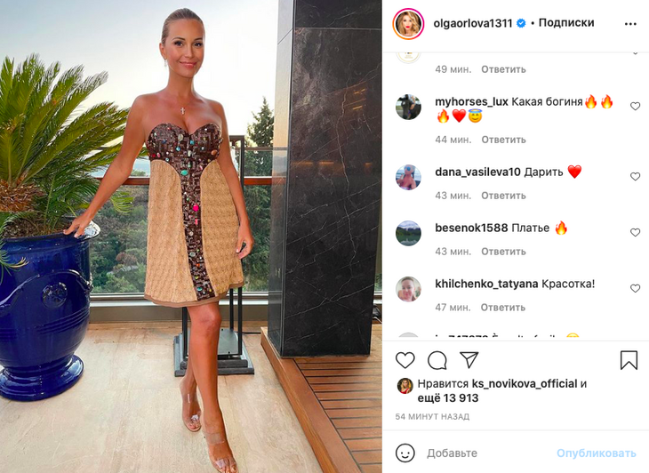 «Ух, сочные дыньки»: Орлова покрасовалась в мини-платье с эффектным декольте